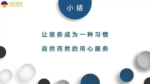 創新驅動，服務賦能 天作教育總部第四屆文化創意大賽圓滿落幕，引領數字文化創意應用新浪潮